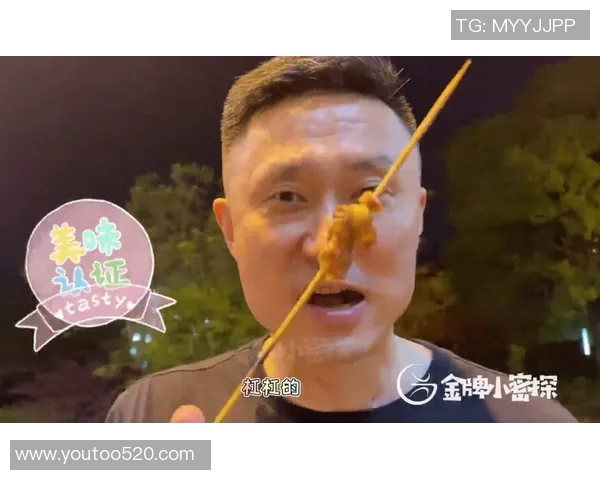 球员赛后采访爆笑金句引全场哄笑 打破沉默瞬间笑声不断